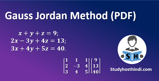 Gauss Jorden Method numerical analysis