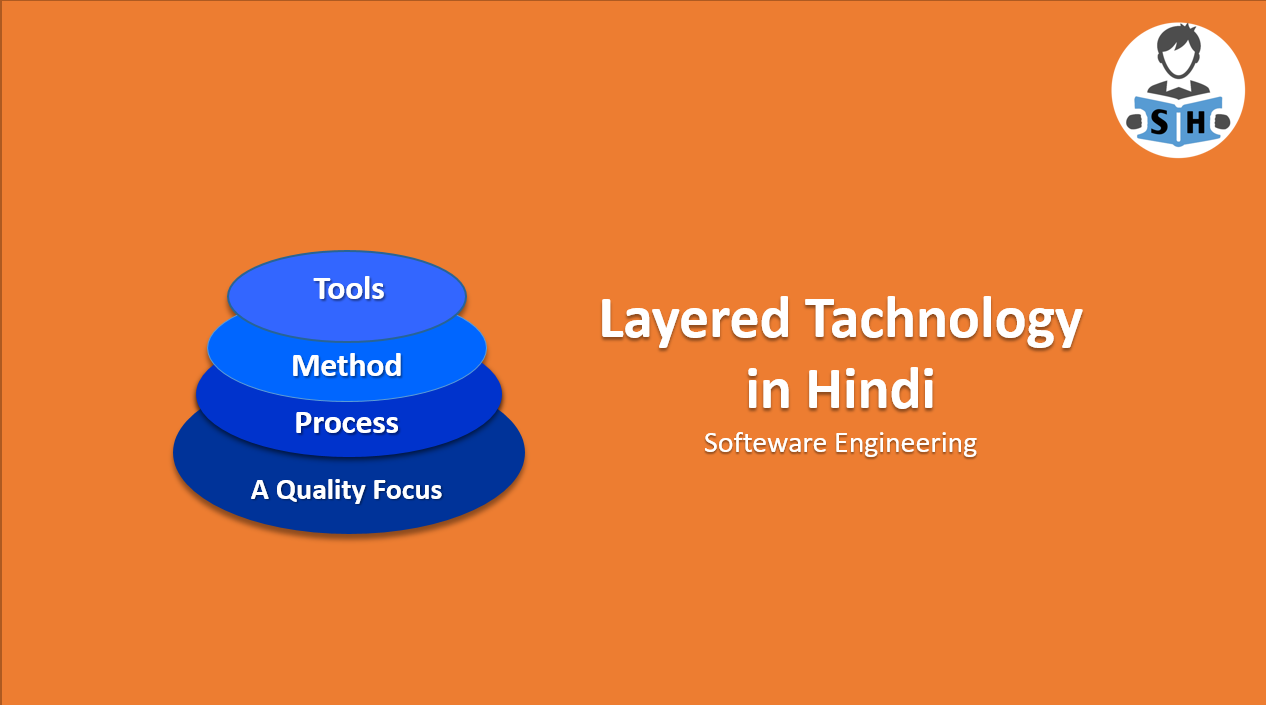 Layered Technology in hindi
