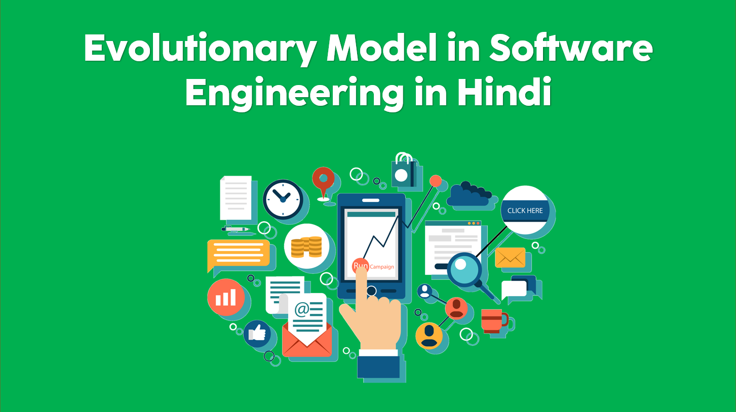 Evolutionary Model in hindi