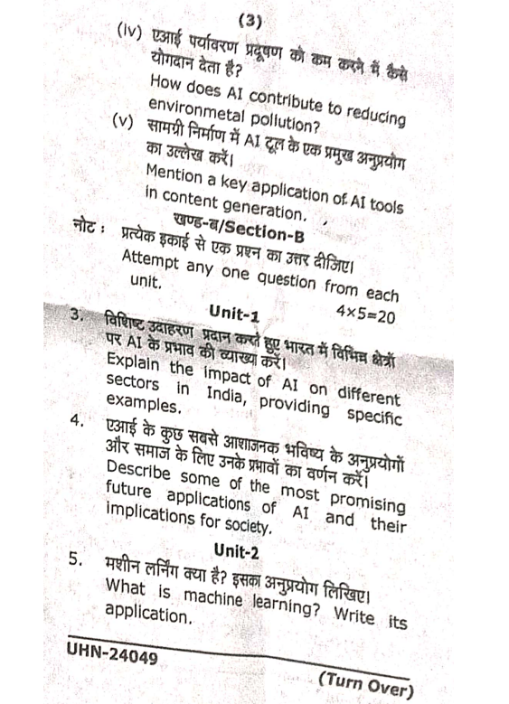 Artificial Intelligence Question paper first semester