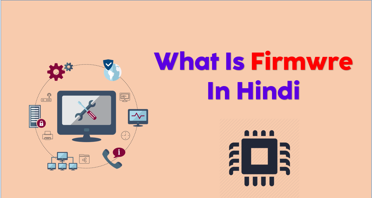 What Is Firmwre In Hindi