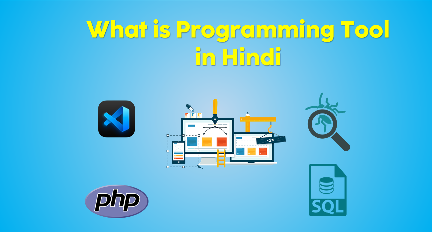 What is Programming Tool in Hindi