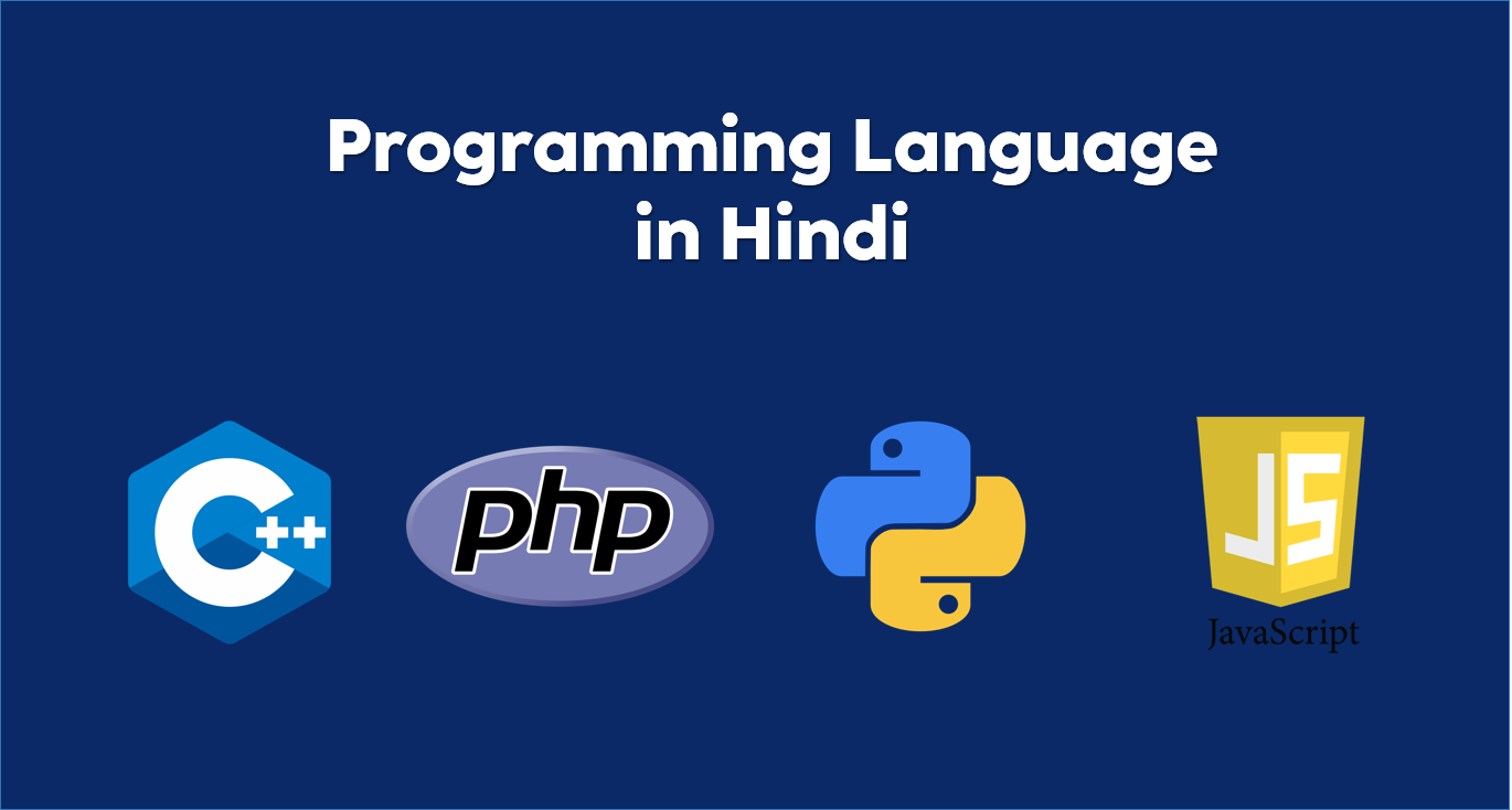 programming laguage in hindi