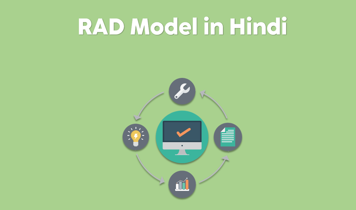 rad model in hindi