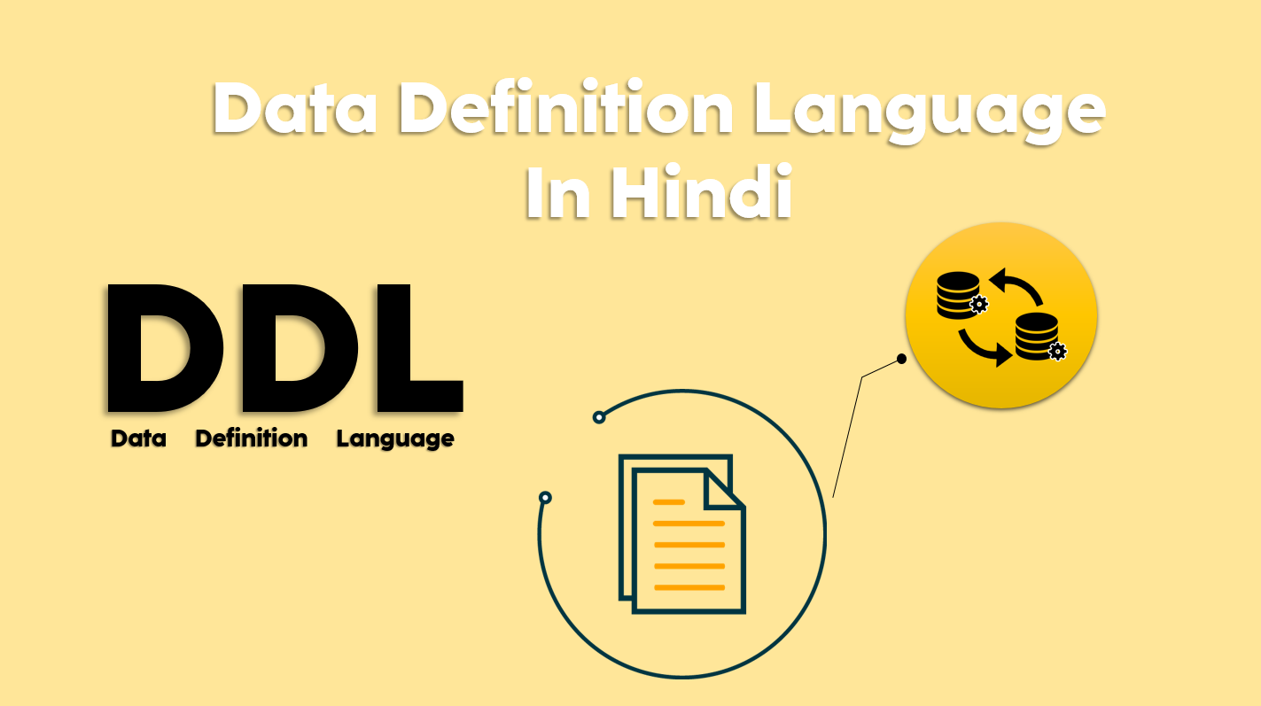 Data Definition Language In Hindi