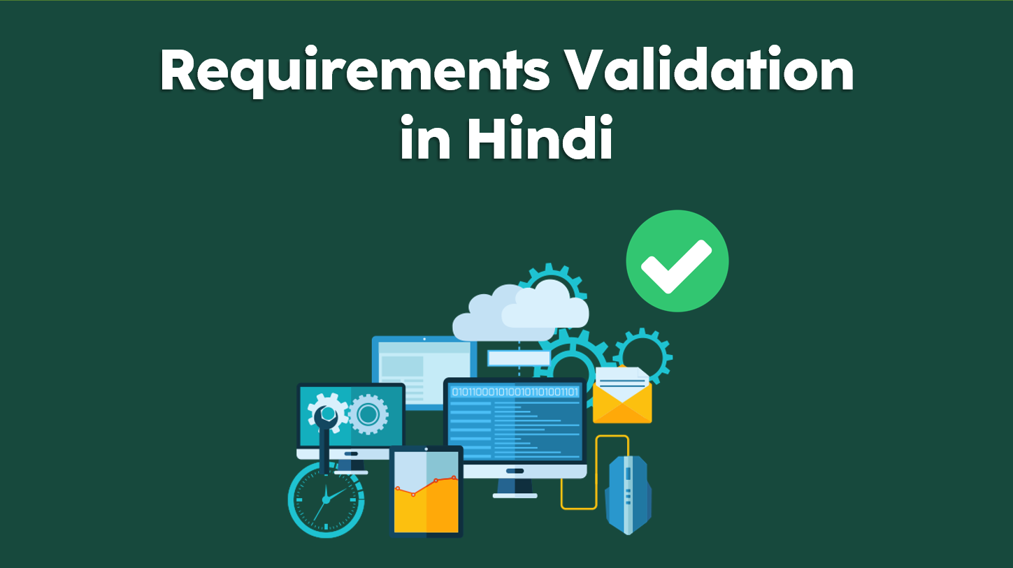 Requirements Validation in Hindi